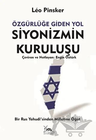 Siyonizmin Kuruluşu