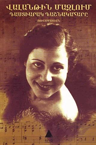 Tasdiarag Taşnagaharı -Eğitmen Piyanist