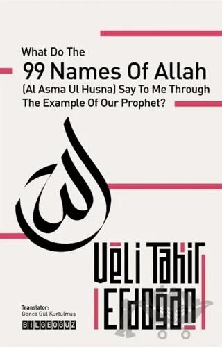 99 Names of Allah