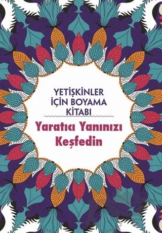 Yaratıcı Yanınızı Keşfedin - Yetişkinler İçin Boyama Kitabı