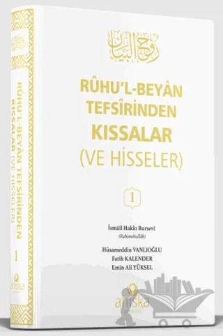 Ruhul Beyan Tefsirinden Kıssalar ve Hisseler 1. Cilt