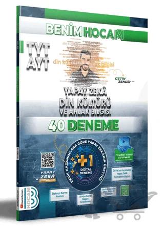 TYT Yapay Zeka Din Kültürü ve Ahlak Bilgisi 40 Deneme