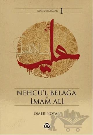 Nehcü’l Belağa ve İmam Ali