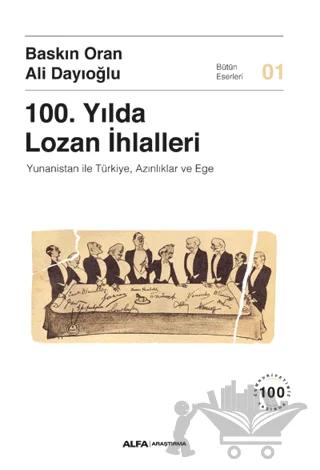 100. Yılda Lozan İhlalleri – Ali Dayıoğlu, Baskın Oran – Alfa Yayınları kitap kapağı