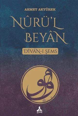 Nurü’l Beyan – Ahmet AKYÜREK – Sonçağ Yayınları kitap kapağı