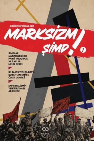 Marksizm Şimdi 1