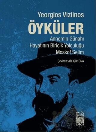 Öyküler