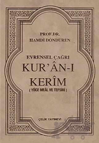 Evrensel Çağrı Kur’an-ı Kerim (Yüce Meal ve Tefsiri)
