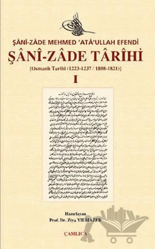 Şani-zade Tarihi 1. Cilt