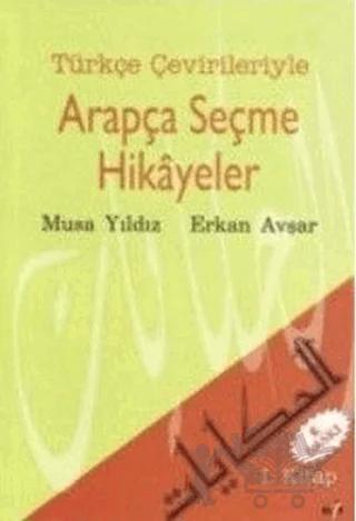 Türkçe Çevirileriyle Arapça Seçme Hikayeler 1. Kitap