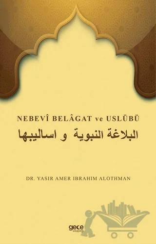 Nebevi Belagat ve Uslübü – Yasır Amer Ibrahım Alothman – Gece Kitaplığı kitap kapağı