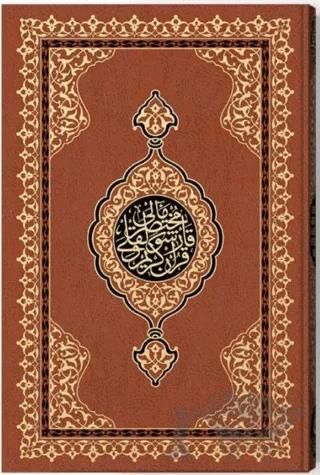 Kur’an-ı Kerim ve Karşılıklı Muhtasar Meali (Orta Boy - Renkli)
