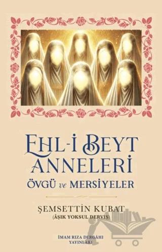 Ehl-i Beyt Anneleri