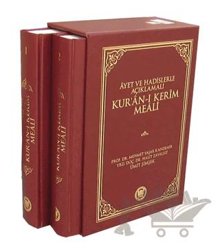Ayet ve Hadislerle Açıklamalı Kur’an-ı Kerim Meali (2 Cilt Takım)
