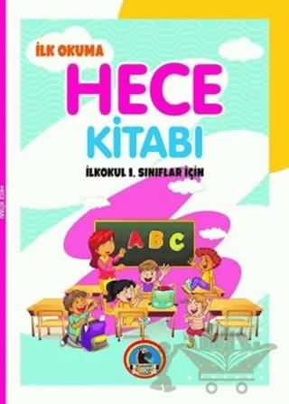 He-ce Kitabı