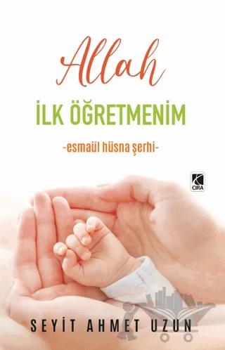 Allah İlk Öğretmenim