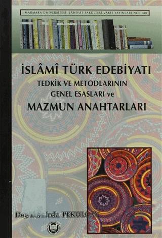 İslami Türk Edebiyatı