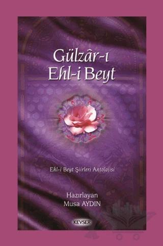 Gülzar-ı Ehl-i Beyt Cilt 1