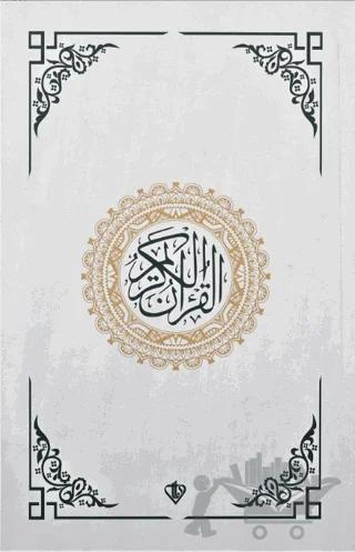 Kur'an-ı Kerim Rahle Boy (4 Renk Beyaz)