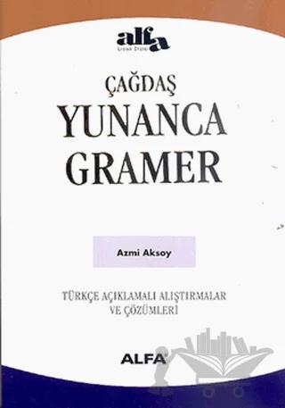 Çağdaş Yunanca Gramer