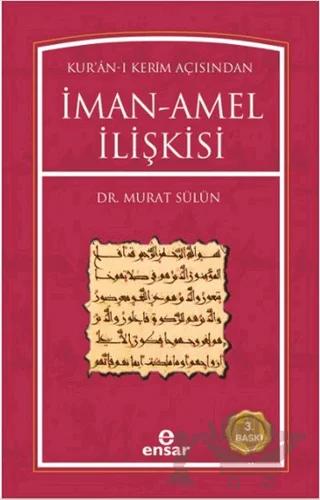 Kur’an-ı Kerim Açısından İman-Amel İlişkisi