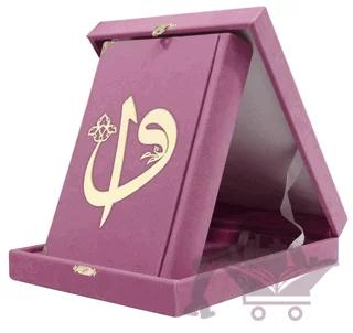 Kadife Kutulu Kur'an-ı Kerim (Rahle Boy, Elif-Vavlı, Pembe)