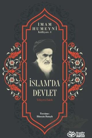 İslam’da Devlet