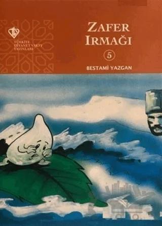 Gökyüzü Dostları Dizisi - Bestami Yazgan (5 Kitap)