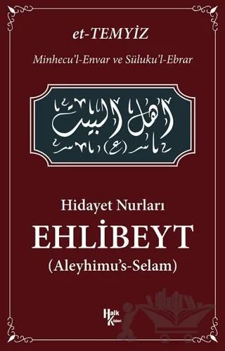 Hidayet Nurları - Ehlibeyt