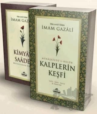 İmam Gazali 2’li Derinlik ve Hikmet Seti