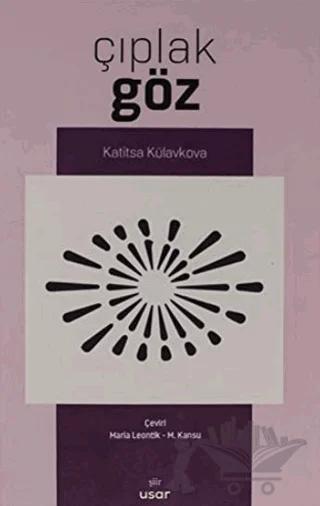 Çıplak Göz