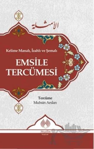 Kelime Manalı, İzahlı ve Şemalı Emsile Tercümesi