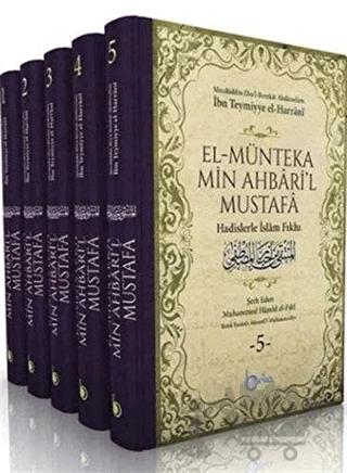 El Münteka Min Ahbaril Mustafa Hadislerle İslam Fıkhı