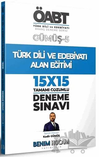 KPSS ÖABT Türk Dili ve Edebiyatı Gümüş 5 Alan Eğitimi Deneme Sınavları