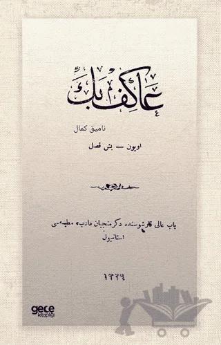 Akif Bey (Osmanlıca)
