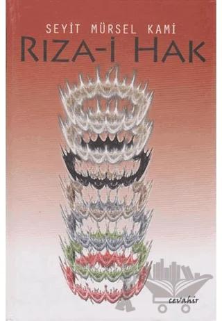 Rıza-i Hak