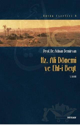 Hz. Ali Dönemi ve Ehli Beyt