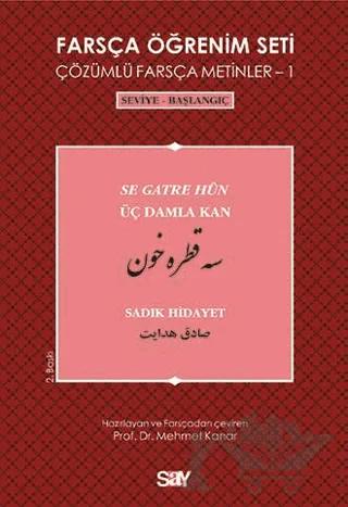 Farsça Öğrenim Seti 1 (Seviye-Başlangıç-Üç Damla Kan)