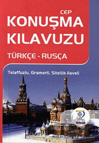 Türkçe - Rusça Cep Konuşma Kılavuzu