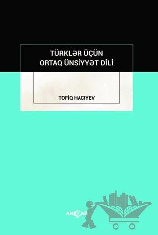 Türkler İçün Ortak Ünsiyyet Dili