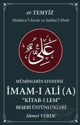 Müminlerin Efendisi İmam-ı Ali - Nurani Kimliği