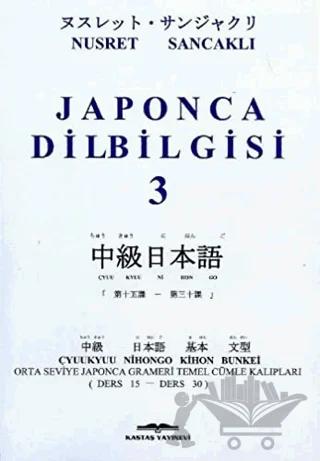 Japonca Dilbilgisi 3