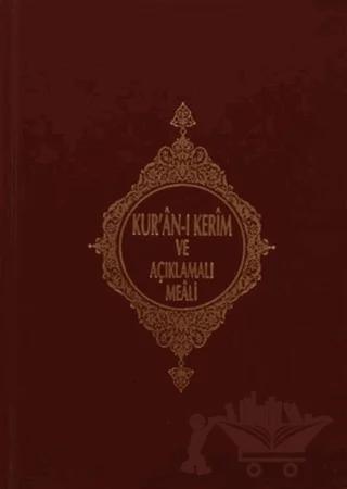 Kur'an-ı Kerim ve Açıklamalı Meali (Hafız Boy)