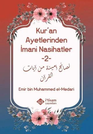 Kur'an Ayetlerinden İmani Nasihatler 2