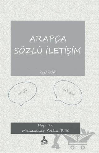Arapça Sözlü İletişim (Elmuhadesel Arabiyye)