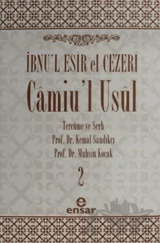 Camiu’l-Usul Cilt 2