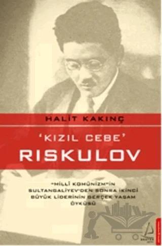 Kızıl Cebe - Riskulov