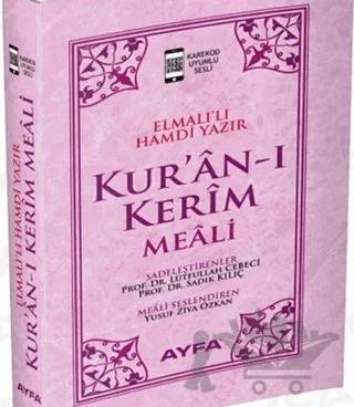 Kur'an-ı Kerim Meali (Roman Boy)