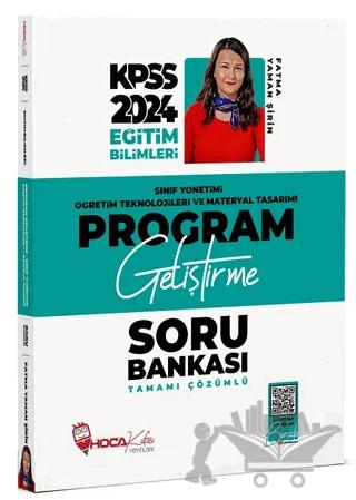 KPSS Eğitim Bilimleri Program Geliştirme, Sınıf Yönetimi, Öğretim Teknolojileri ve Materyal Tasarımı Soru Bankası Çözümlü