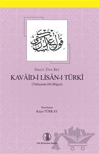 Kavaid-i Lisan-ı Türki